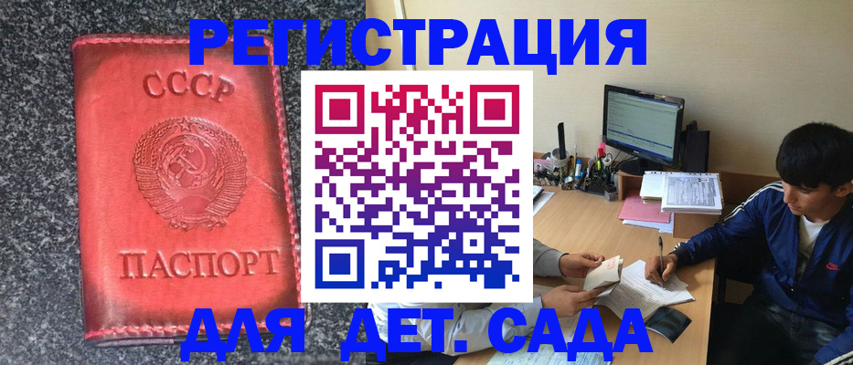 форма 3 в Искитиме