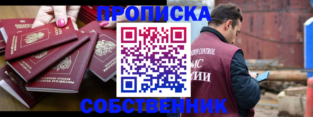 регистрация для дет. сада в Искитиме