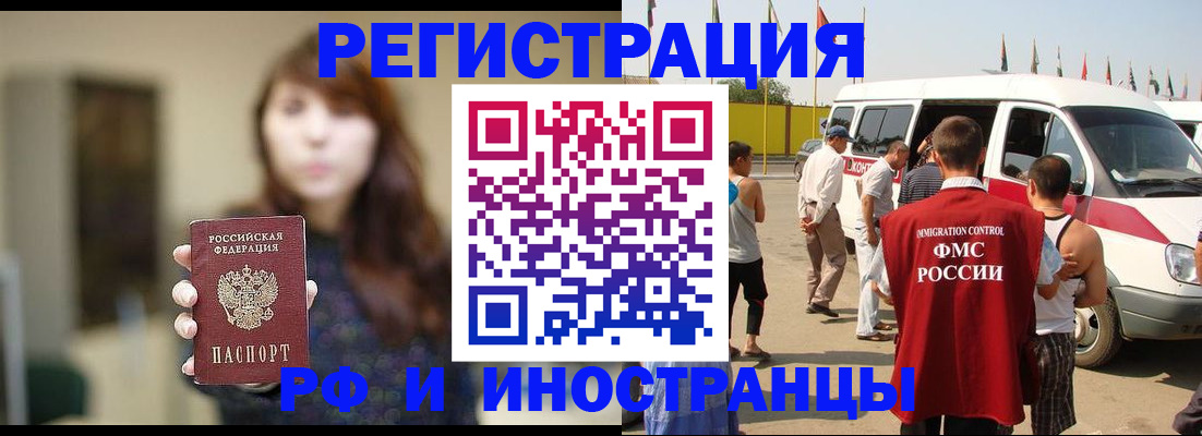 регистрация для дет. сада в Искитиме